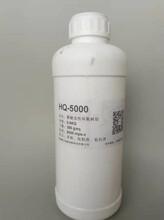 赛尔维HQ-5000高柔韧性环氧树脂