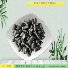 经昊化工中温沥青用于石墨电极电极糊等质量稳定欢迎致电