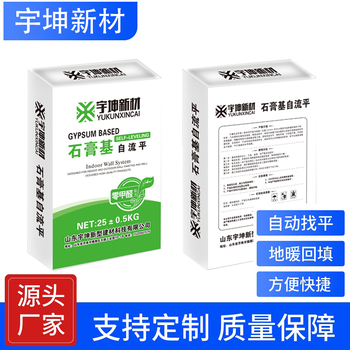 河南石膏基自流平廠家價(jià)格地面水泥基自動(dòng)找平宇坤