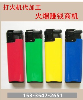 LED燈珠焊接和打火機(jī)項(xiàng)目