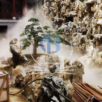 2022重慶噴霧造景/景觀噴霧/霧森造景/人造霧博馳人造霧公司