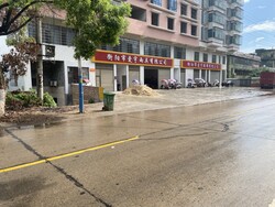 衡阳市爱宇雨具有限公司