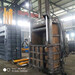 上海全鋼板hh-360立式可定制大噸位不銹鋼壓縮機-廢紙箱打包機