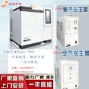 頂空+氣相色譜分析儀器血液中酒j含量檢測分析乙chun濃度的測定