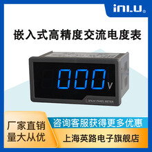 上海英路IN48-DP3数显直流电压电流表苏州