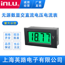 上海英路IN5035-NP无源交直流电压表两线制直通电压表无需电源