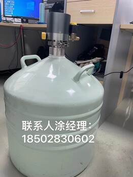 四川地区供应液氮罐可检测液压温度等功能