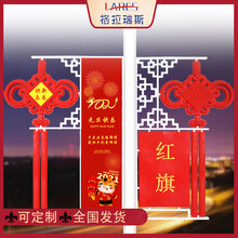 led中国梦福字户外防水太阳能景观灯中国结路灯杆节日装饰挂件