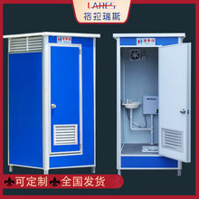 太原新农村改造旱厕移动厕所简易厕所