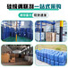 现货供应塑料改性硅烷偶联剂塑料表面处理山东偶联剂厂家