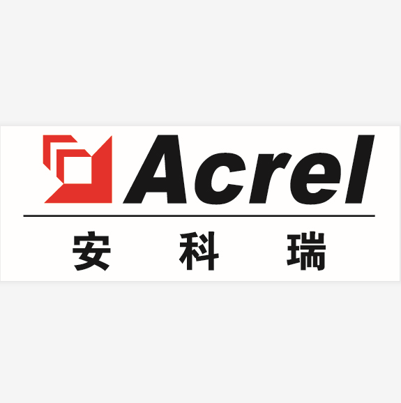 安科瑞電子商務（上海）公司