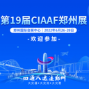 2025鄭州用品展鄭州洗車展會(huì)丨汽車洗車連鎖加盟展會(huì)洗車展