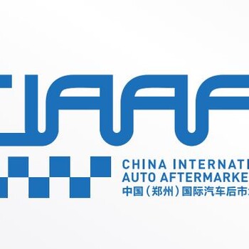2025鄭州汽車用品展會(huì)