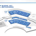 上海嘉辰展覽服務(wù)有限公司