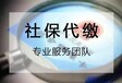 太原社保新基数已出，怎样计算？