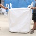 批发白色四吊托底吨袋吨包1吨1.5吨加厚黄色太空袋污泥预压集装袋