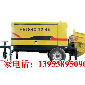 煤矿用混凝土泵HBMG/油泥输送泵/选配多种工作装置