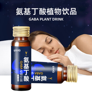 氨基丁酸液飲代加工sc廠家oem貼牌恒然堂定制