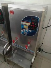 宏華商用電開水器ZDK-9智能數控電開水機9KW商用電開水爐圖片