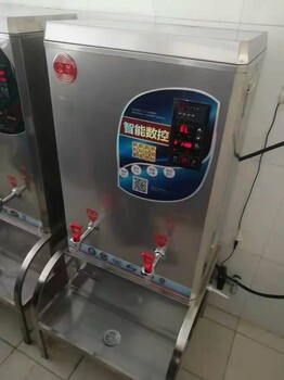 宏華商用電開水器ZDK-9智能數(shù)控電開水機9KW商用電開水爐