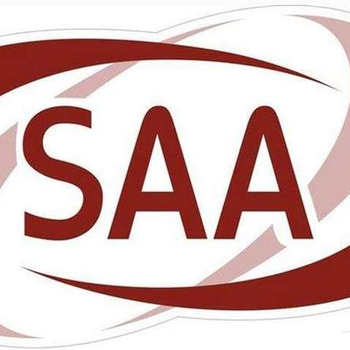 应急灯澳洲SAA认证怎么申请办理？澳洲SAA认证流程