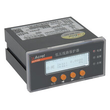 安科瑞ALP200-1智能低压线路保护器