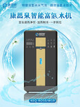 富氫水機品牌富氫反滲透凈飲機廠家富氫水吸氫機廠家圖片0