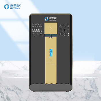 深圳康恩泉智能富氢水机多功能免安装富氢净饮机高浓度水素水机