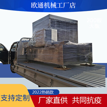 學(xué)?？爝f站貨物包裹消毒機(jī)