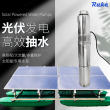 RSUN-B太阳能泵如克环保污水处理设备