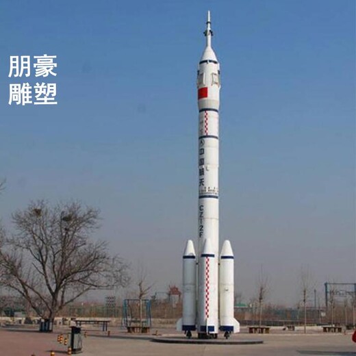 火箭雕塑-锻造工艺-台湾镂空火箭雕塑
