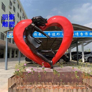 預(yù)定景觀藝術(shù)心形銅雕生產(chǎn)商-商業(yè)街主題訂做-心形銅雕定制