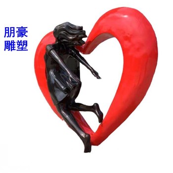 預(yù)定景觀藝術(shù)心形銅雕生產(chǎn)商-商業(yè)街主題訂做-心形銅雕定制