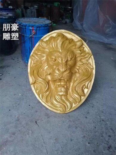 獅子頭雕塑廠家墻面藝術(shù)品鑄銅獅子頭雕塑廠家