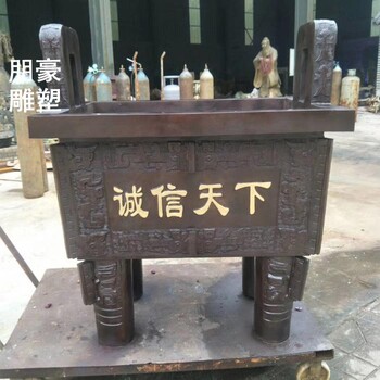 觀賞型銅方鼎雕塑生產(chǎn)制造商-小品實(shí)景承接-園林藝術(shù)銅方鼎雕塑