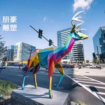 松鼠雕塑廠家-切面電鍍制作-幾何動(dòng)物雕塑