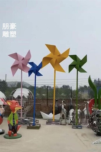 大型风车雕塑-雕塑异型-灯光风车雕塑厂家