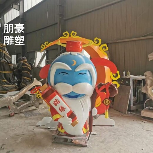 月老雕塑廠家-人物景觀-玻璃鋼彩繪工藝