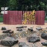 竹卷書景觀雕刻生產圖片1