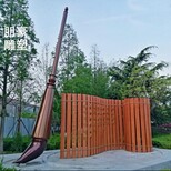 竹卷書景觀雕刻生產圖片0