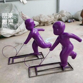 童趣主題雕塑城區(qū)小品城市雕塑制作