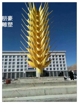 指用鋼鑄麥穗銅雕價格-形象大使類型預(yù)定-企業(yè)標(biāo)志麥穗銅雕