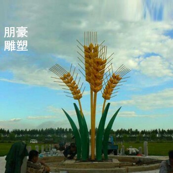 指用鋼鑄麥穗銅雕價格-形象大使類型預(yù)定-企業(yè)標(biāo)志麥穗銅雕