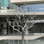 遮阳树雕塑厂家-花园小品-固体遮阳树雕塑厂家图片1