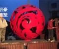 鏤空球雕塑-不銹鋼鏤空球雕塑價格-鏤空球擺件雕塑公司-透雕系列