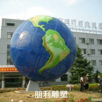 供给构件铜地球仪雕塑制造商-商场素材指用-酒店铜地球仪雕塑
