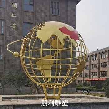 供给构件铜地球仪雕塑制造商-商场素材指用-酒店铜地球仪雕塑