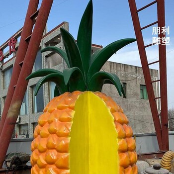 常用菠蘿銅雕景觀制造廠家-立體景觀精選-菠蘿銅雕景觀藝術(shù)