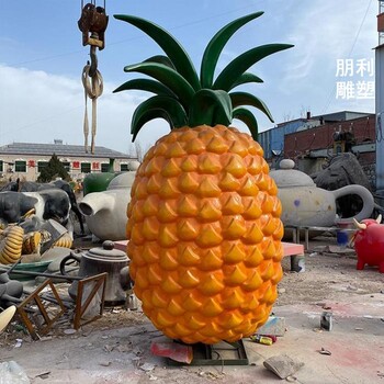 常用菠蘿銅雕景觀制造廠家-立體景觀精選-菠蘿銅雕景觀藝術(shù)