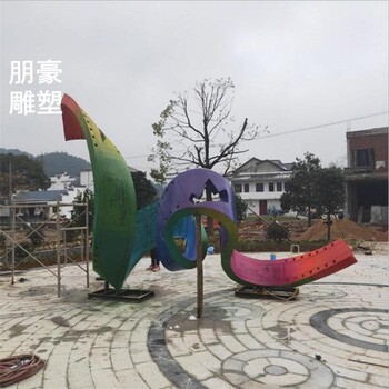 制造飄帶銅雕園林建筑工廠-商業(yè)街主題制作-飄帶銅雕生產(chǎn)